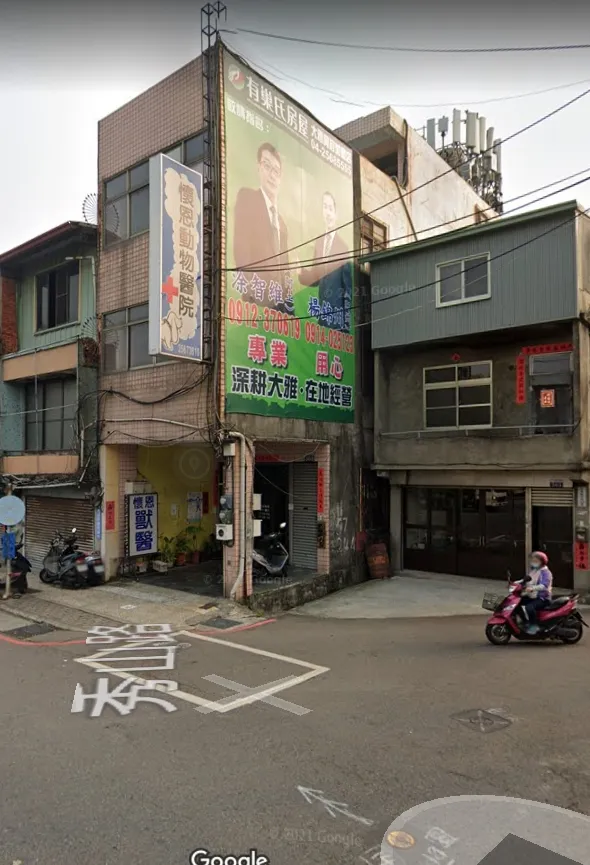 天恩雅動物醫院