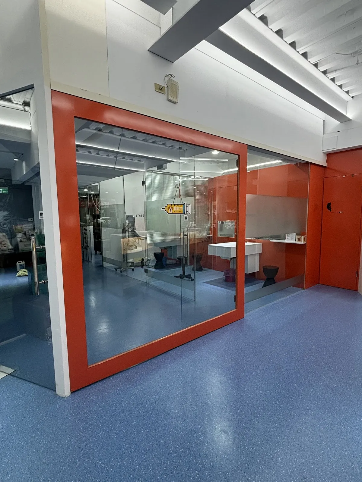 元氣動物醫院南崁分院