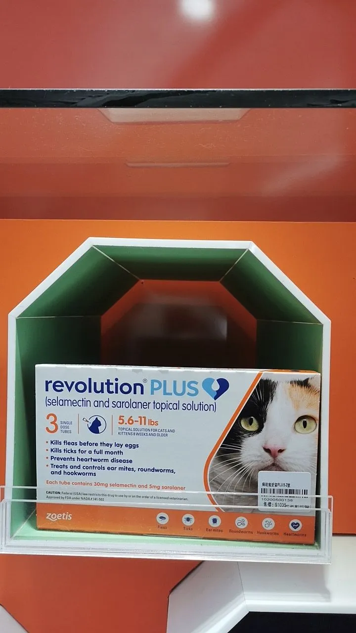 元氣動物醫院南崁分院