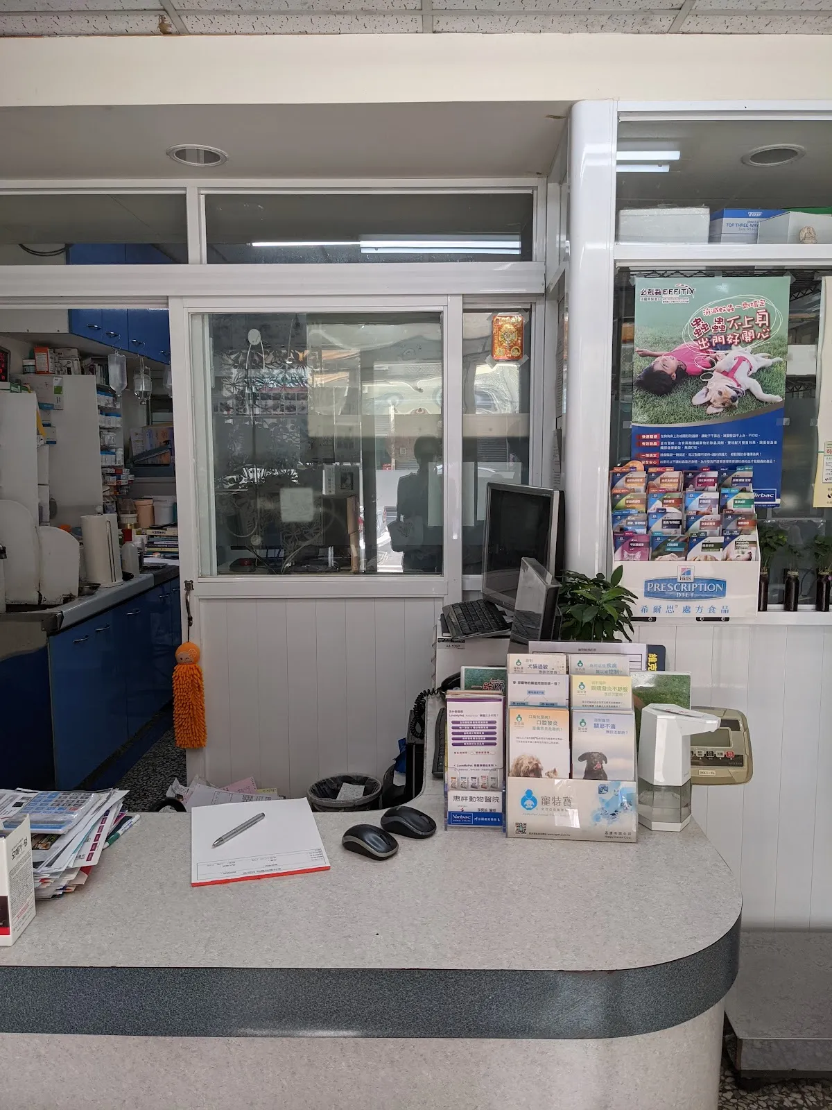 惠祥動物醫院