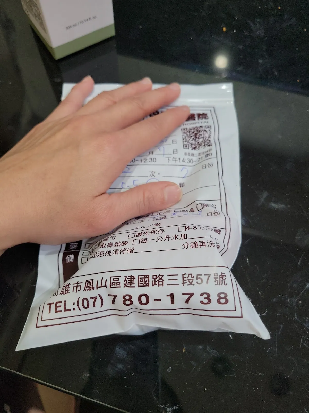 米可伴侶動物醫院