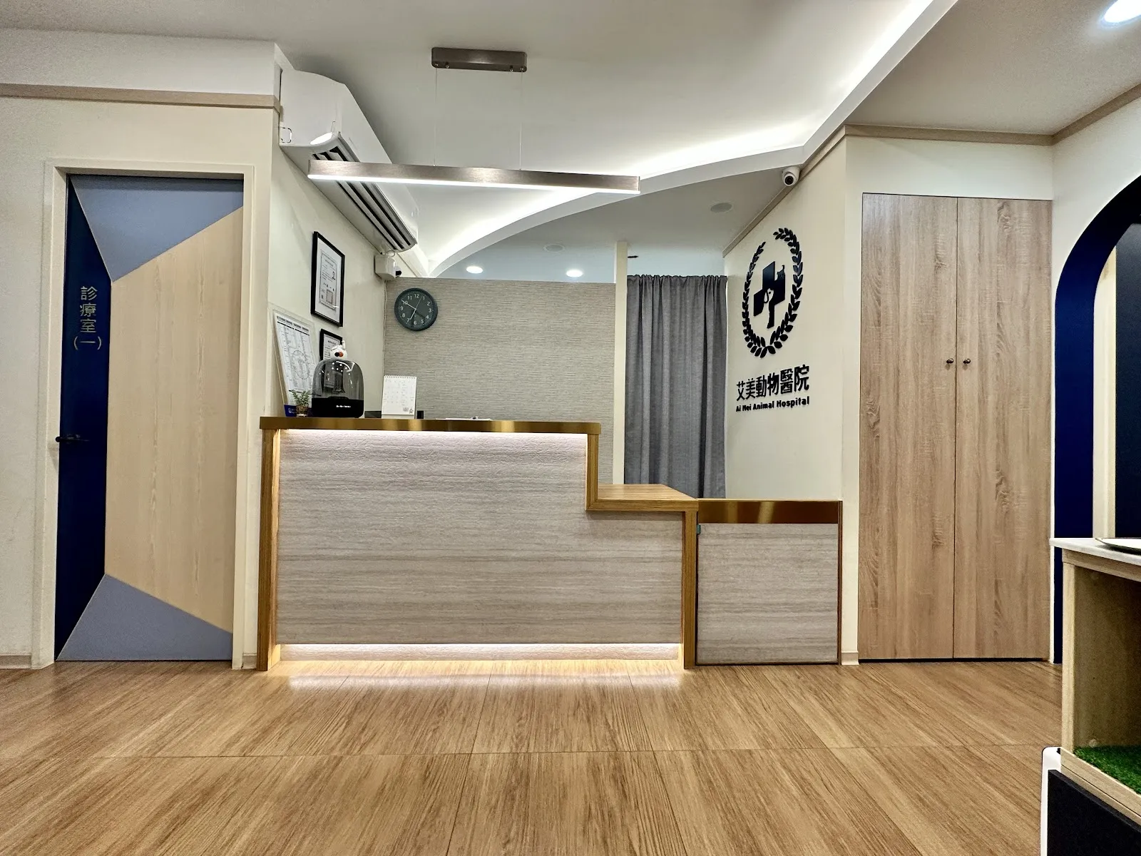 艾美動物醫院台北總院
