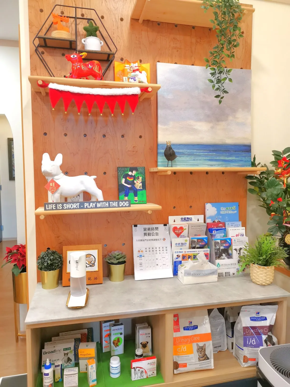 艾美動物醫院台北總院