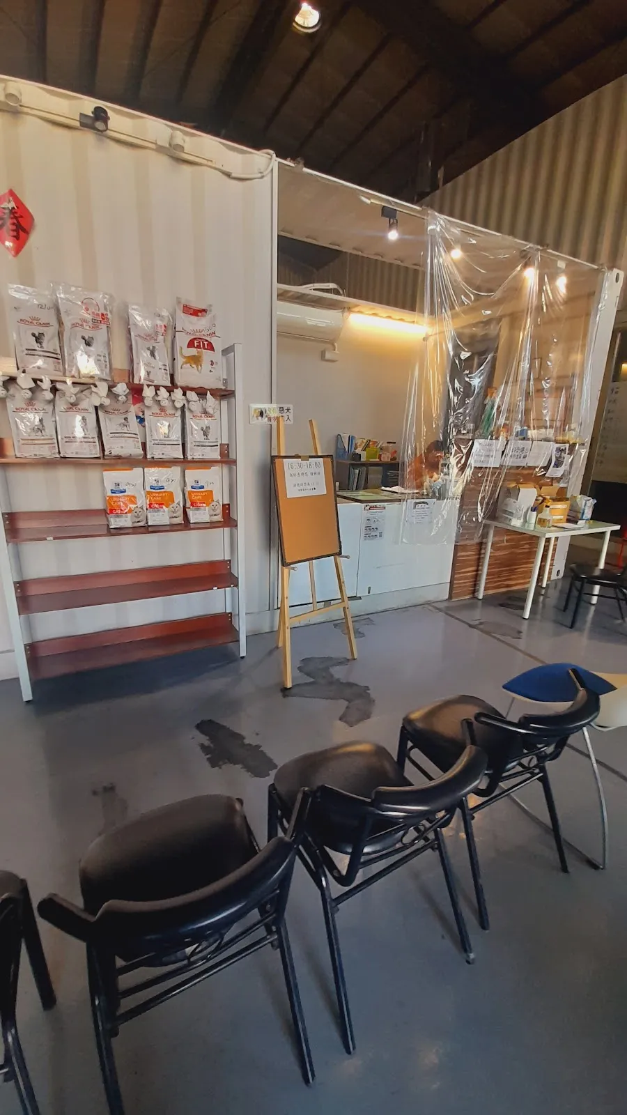 宅宅犬貓行動獸醫院