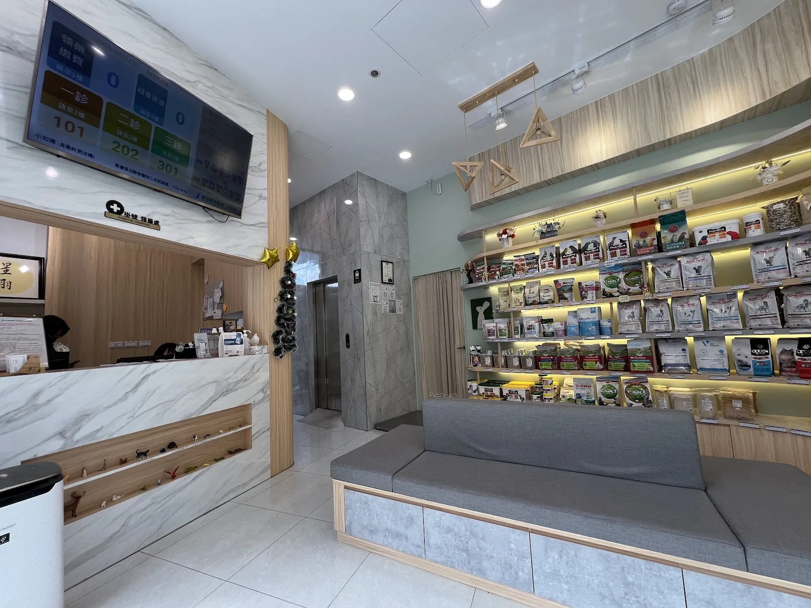 星羽動物醫院三民院