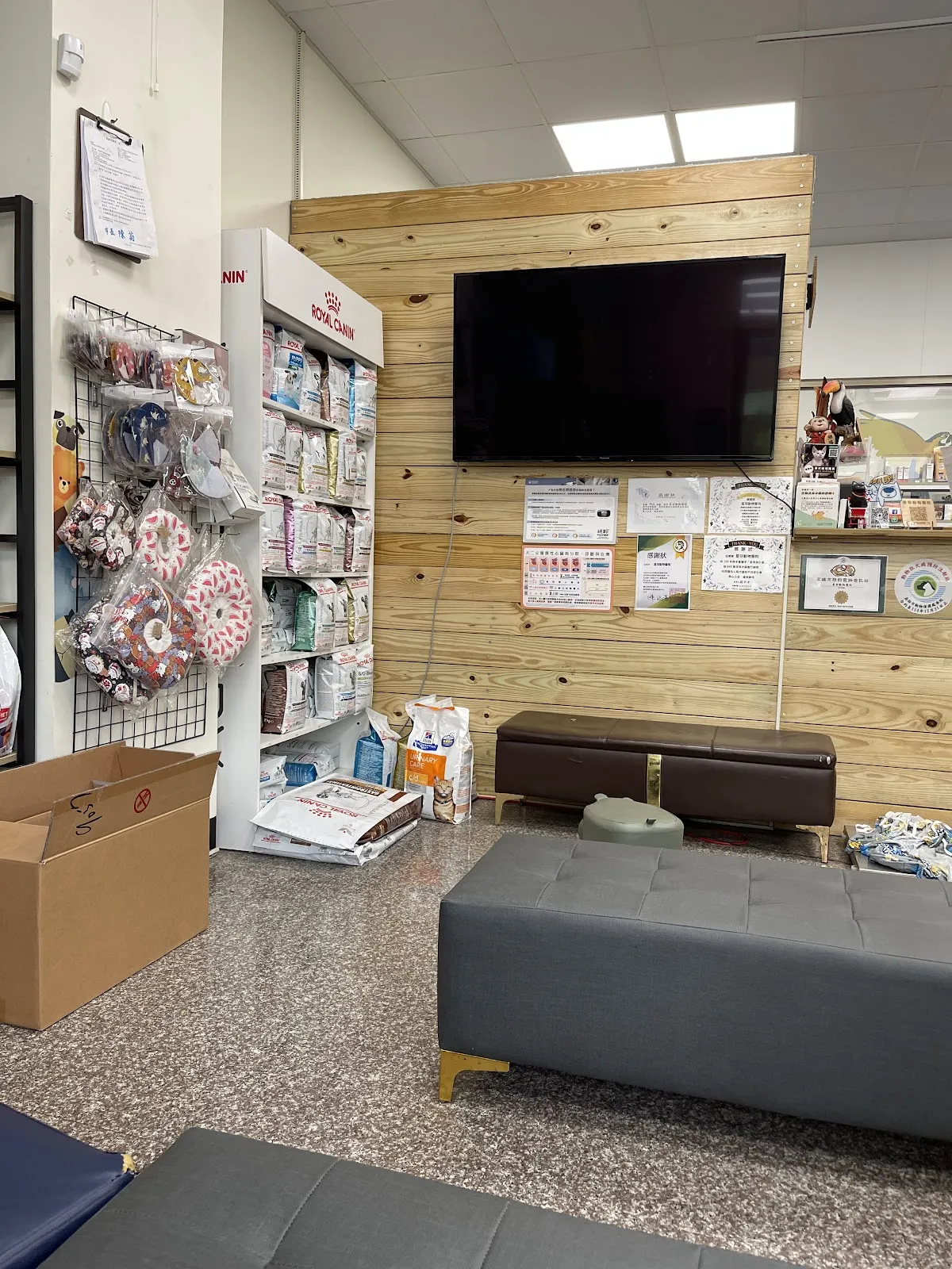 星羽動物醫院大寮分院