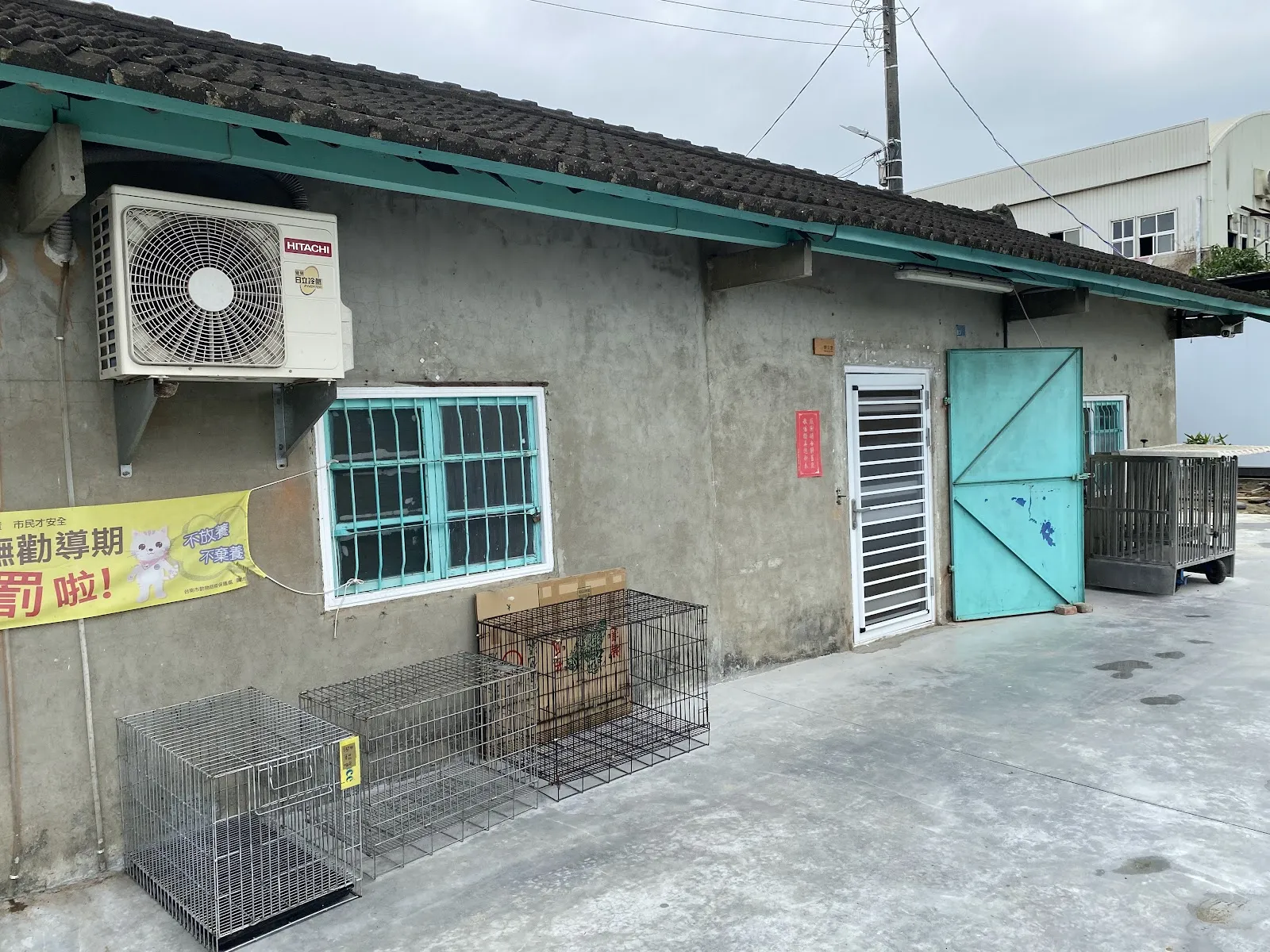 葛瑞斯動物醫院—官田分院