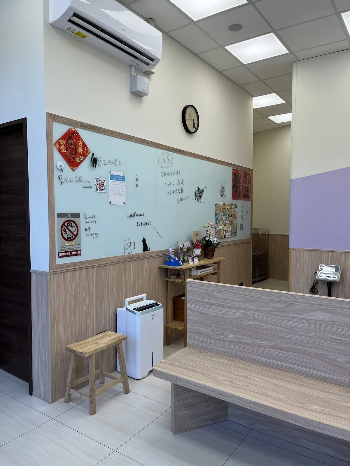 新方伴侶動物醫院