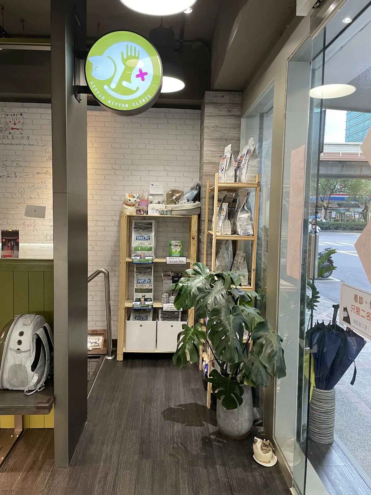 小小貓動物醫院