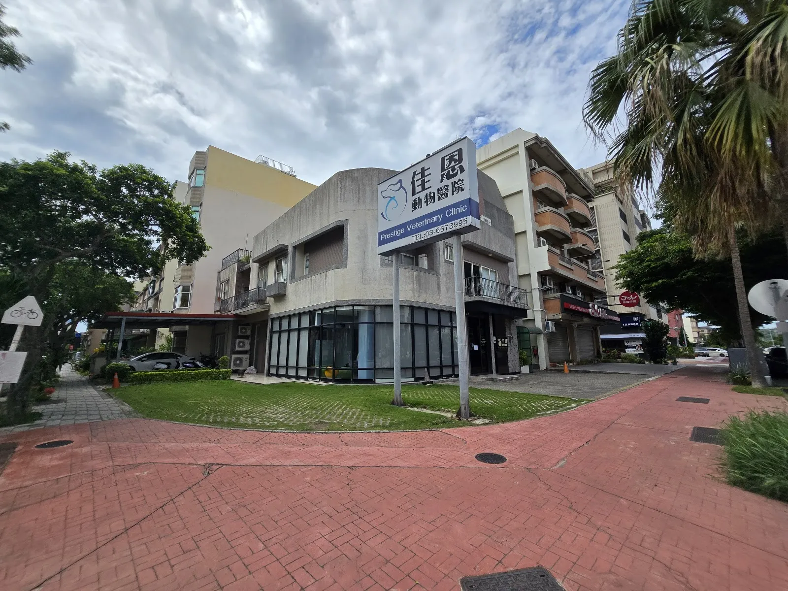 博恩動物醫院
