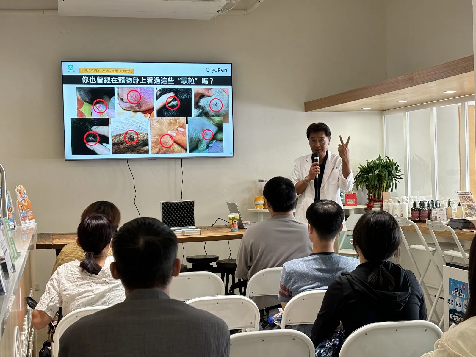 寵博健康動物醫院