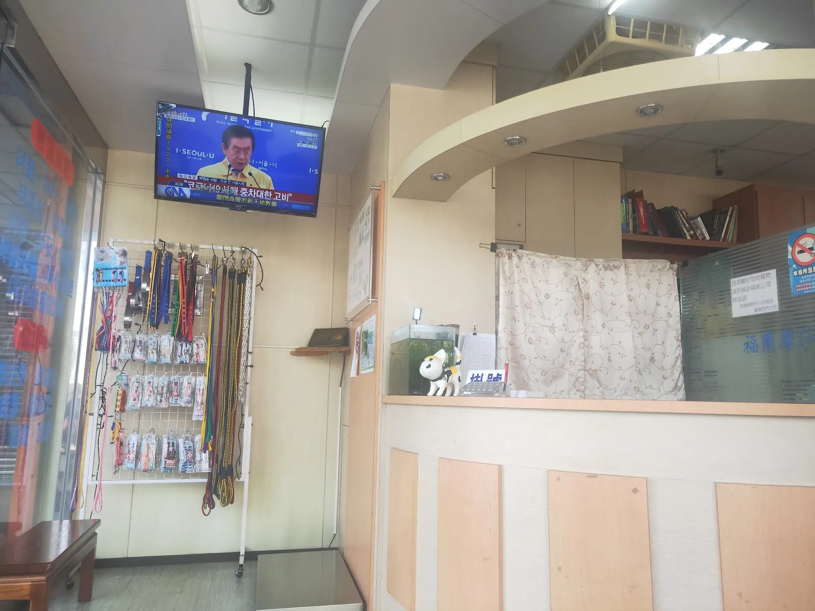 福爾摩莎動物醫院