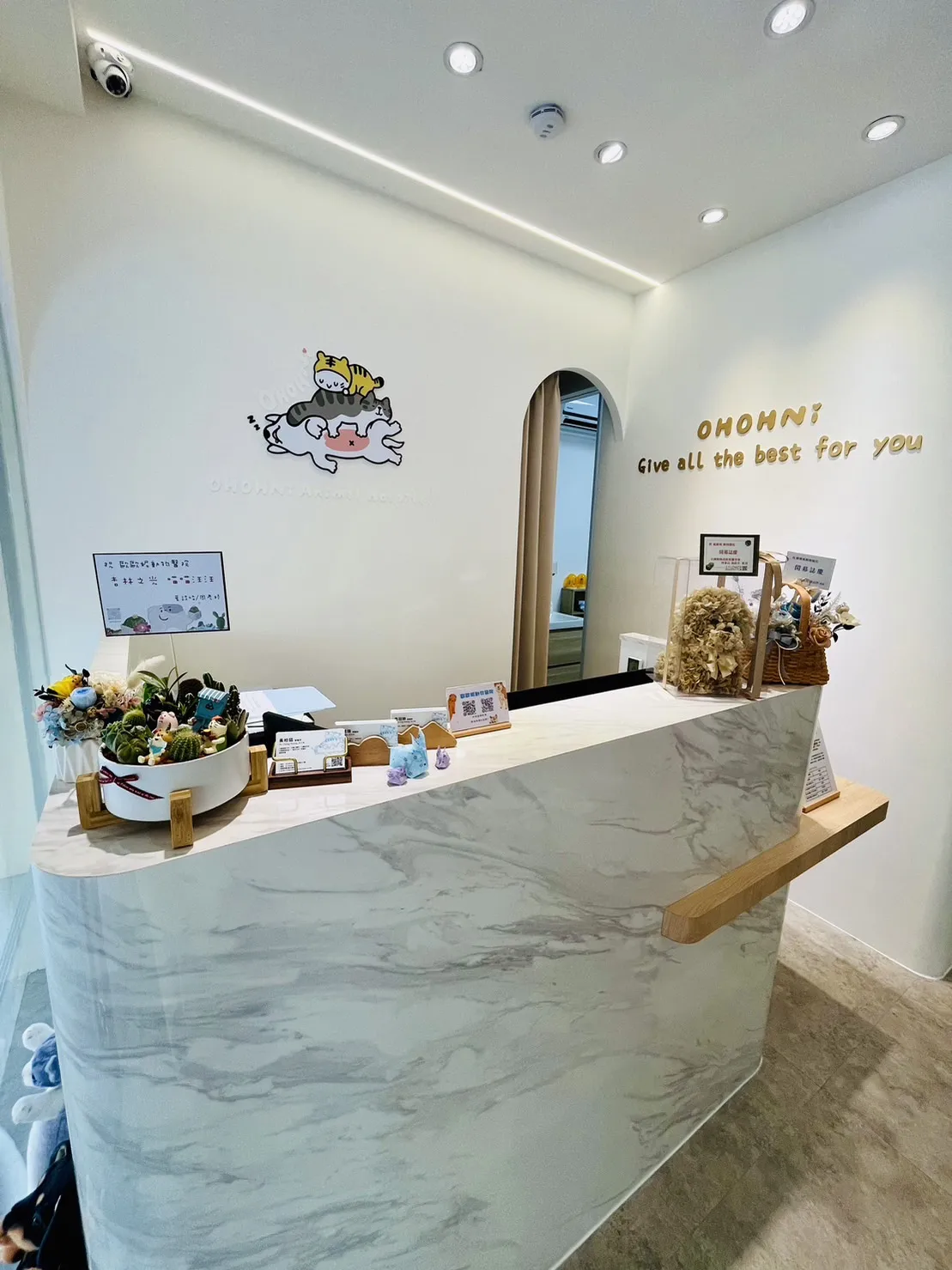 歐歐妮動物醫院