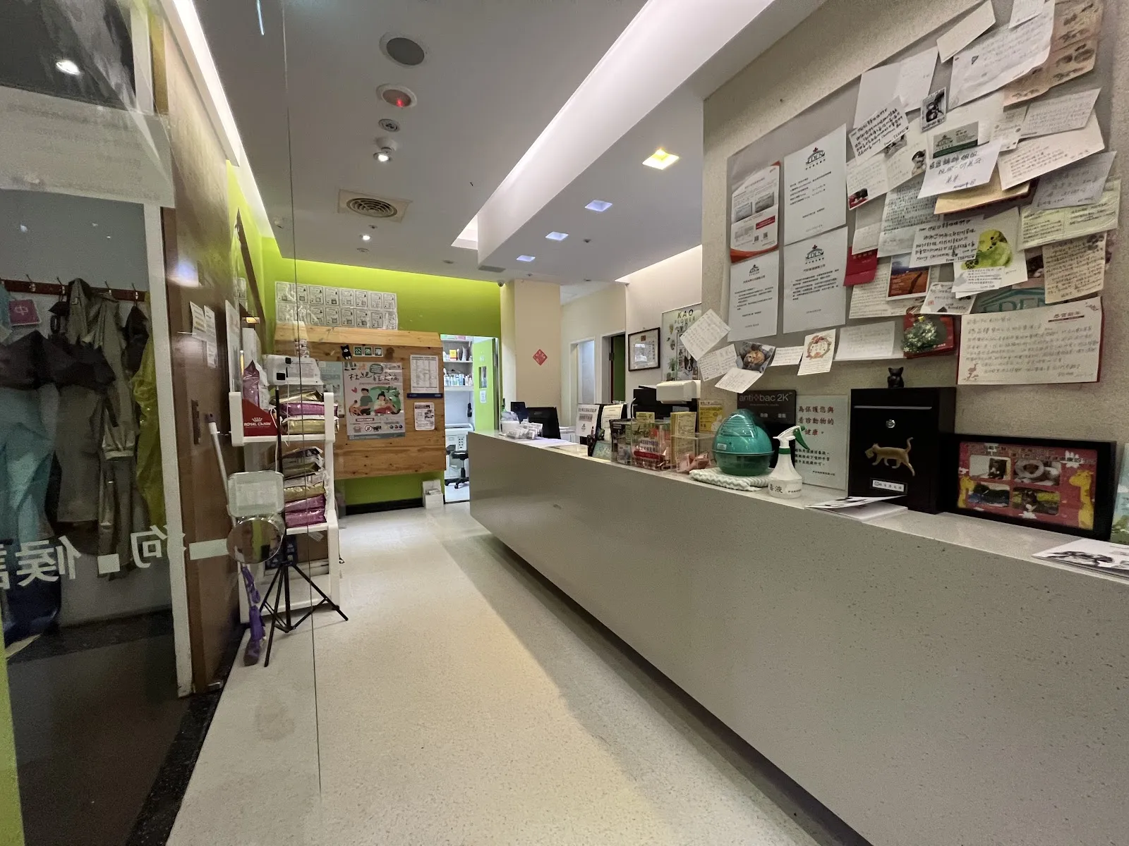 伊甸園動物醫院