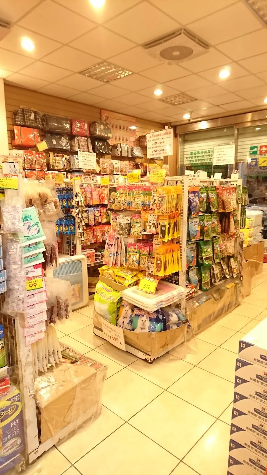 中壢太樸動物醫院