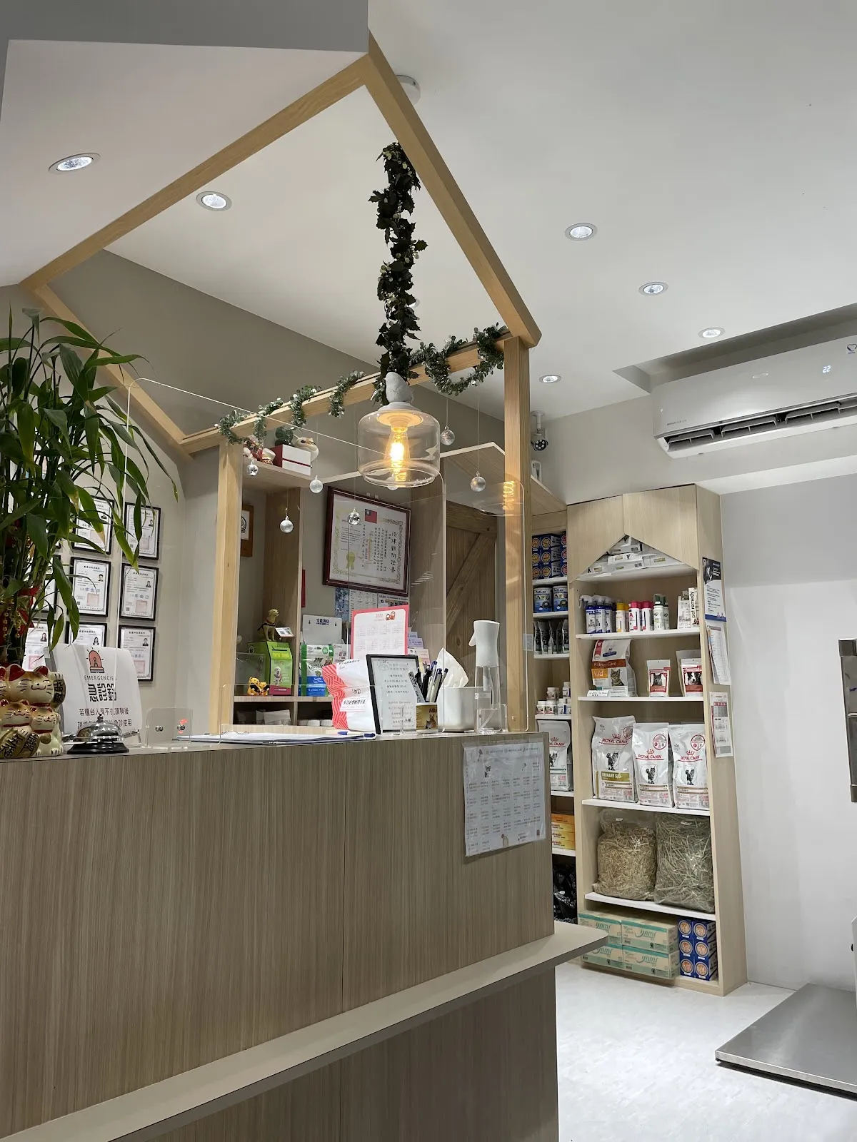 布達羊急診動物醫院