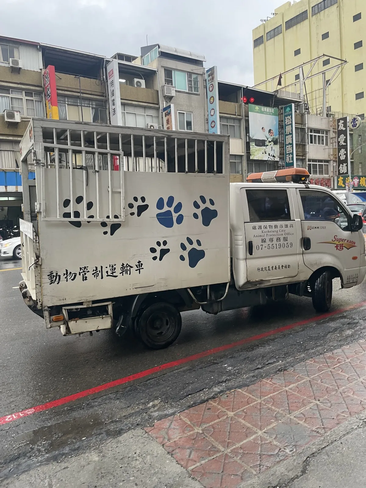 高雄市動物保護處