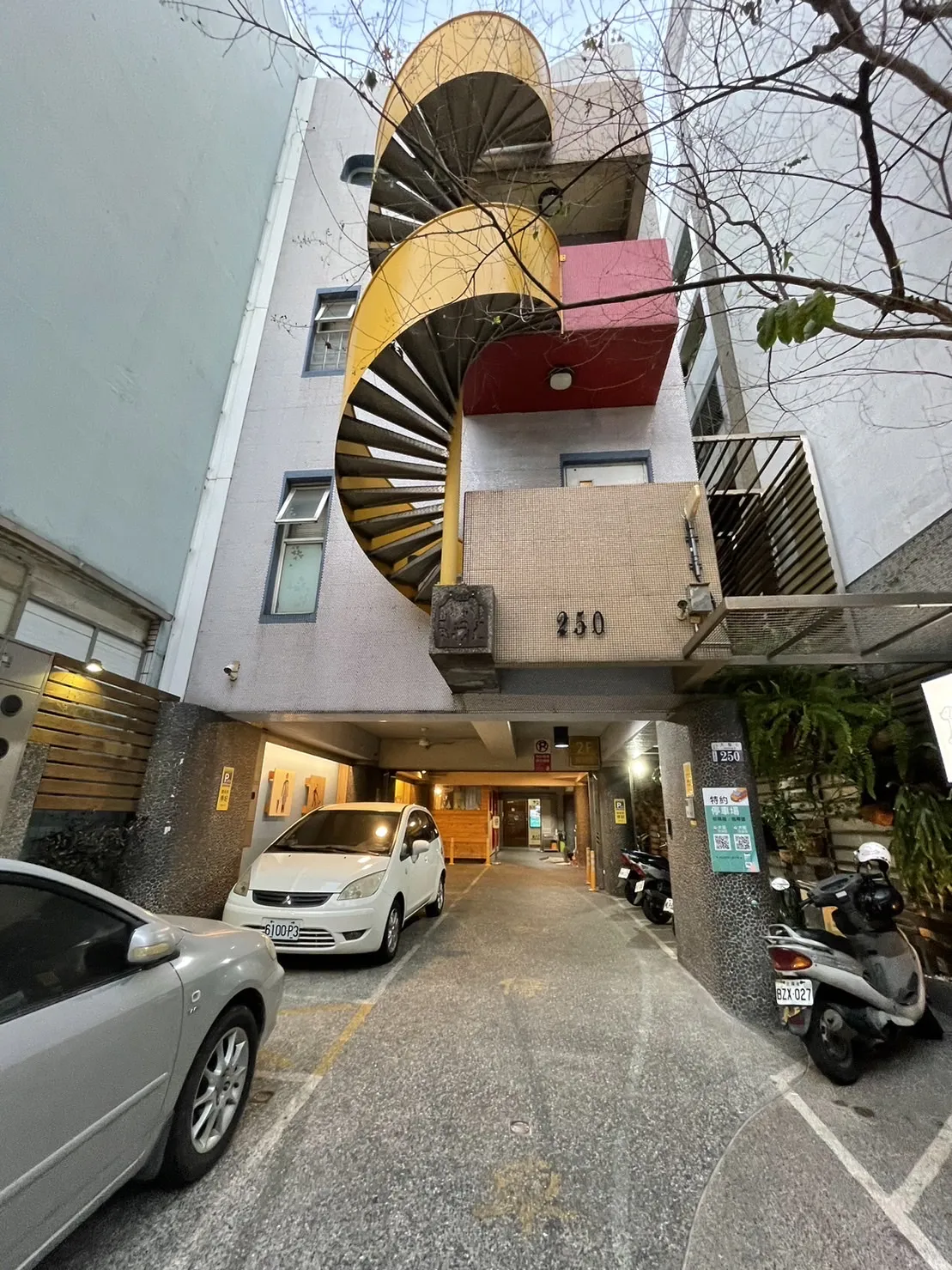 吉米哈利動物醫院