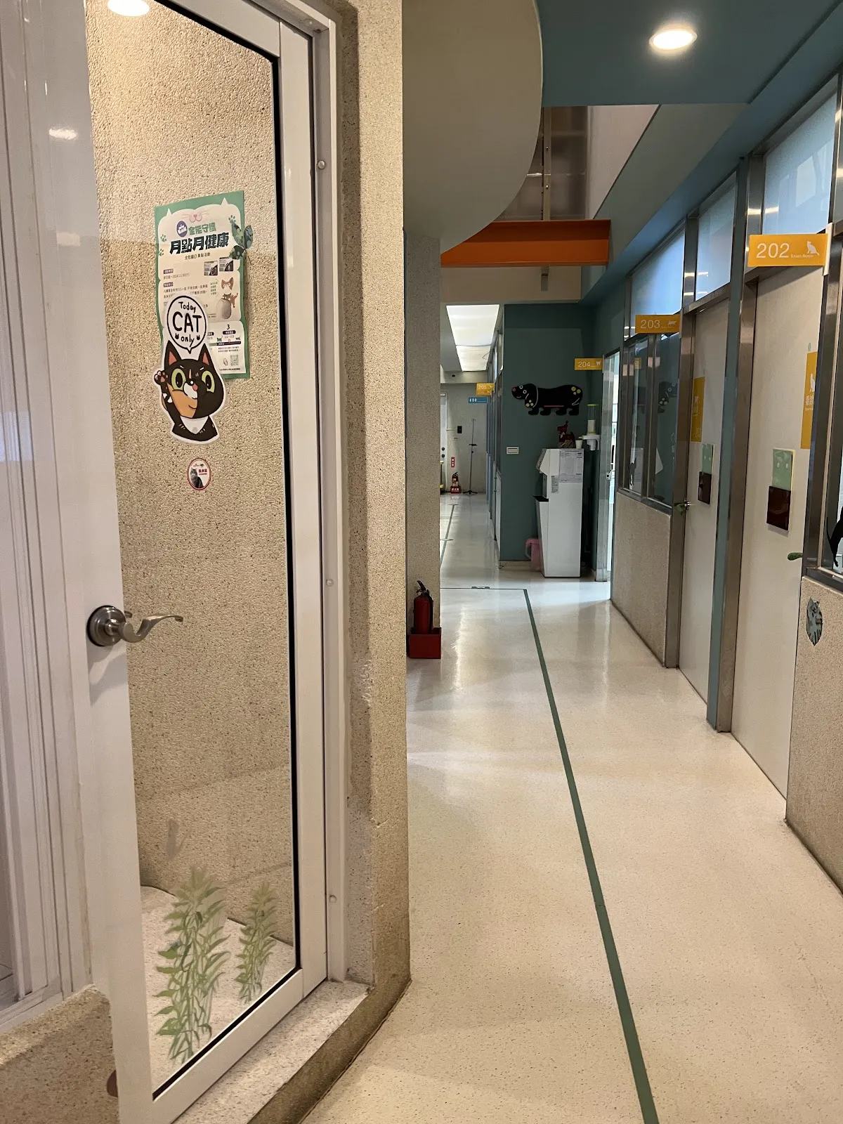 吉米哈利動物醫院