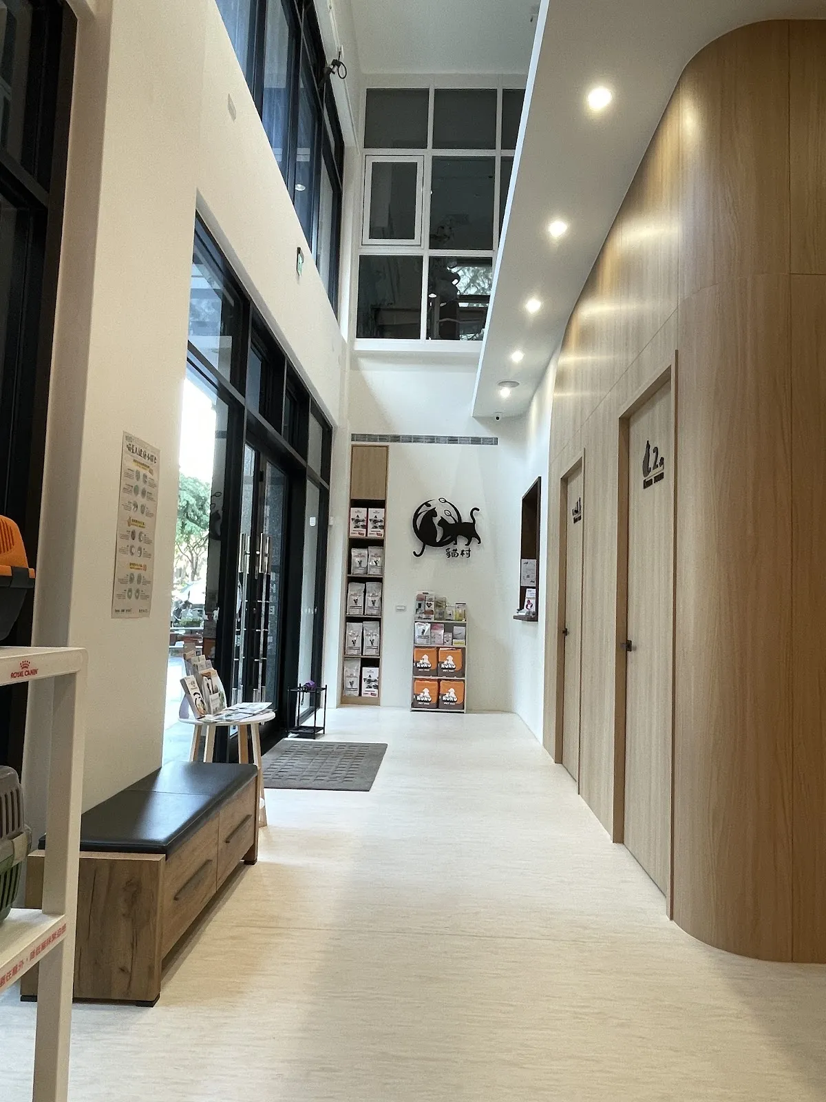 貓村貓專科醫院