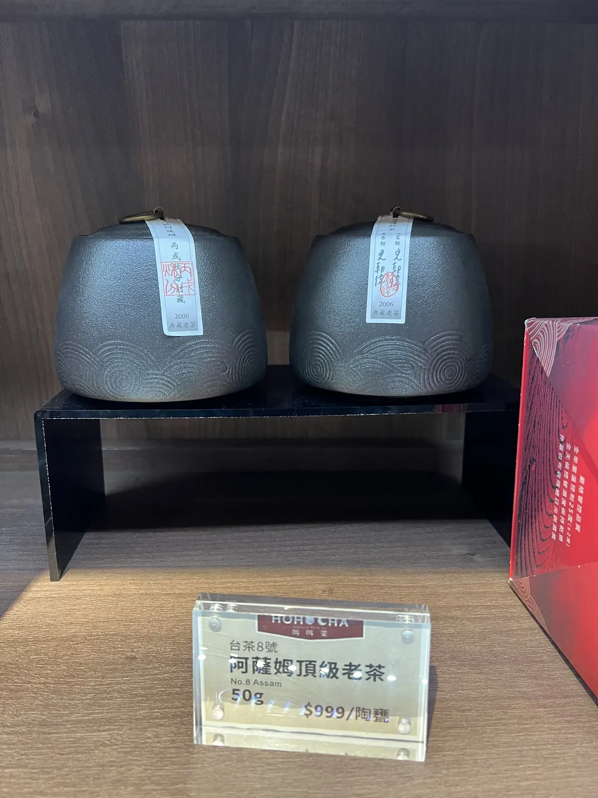晉揚家畜診所