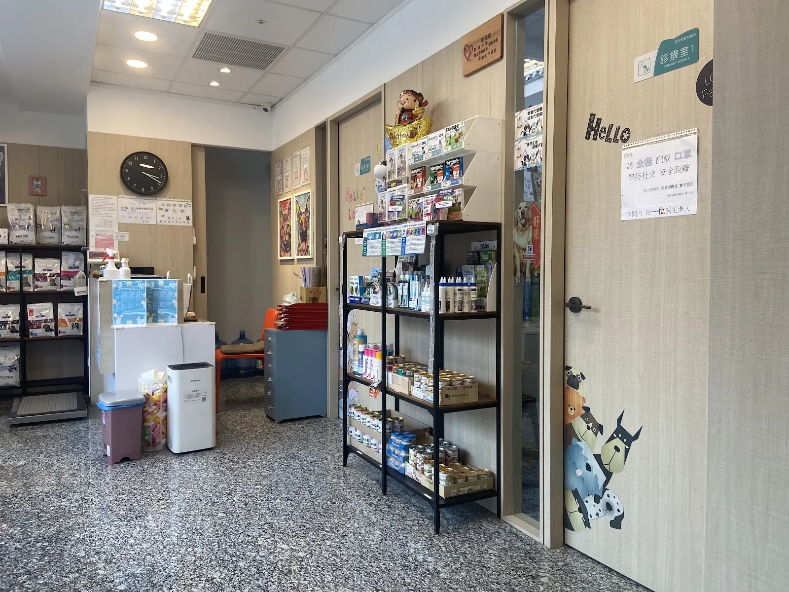 達特蘇動物醫院