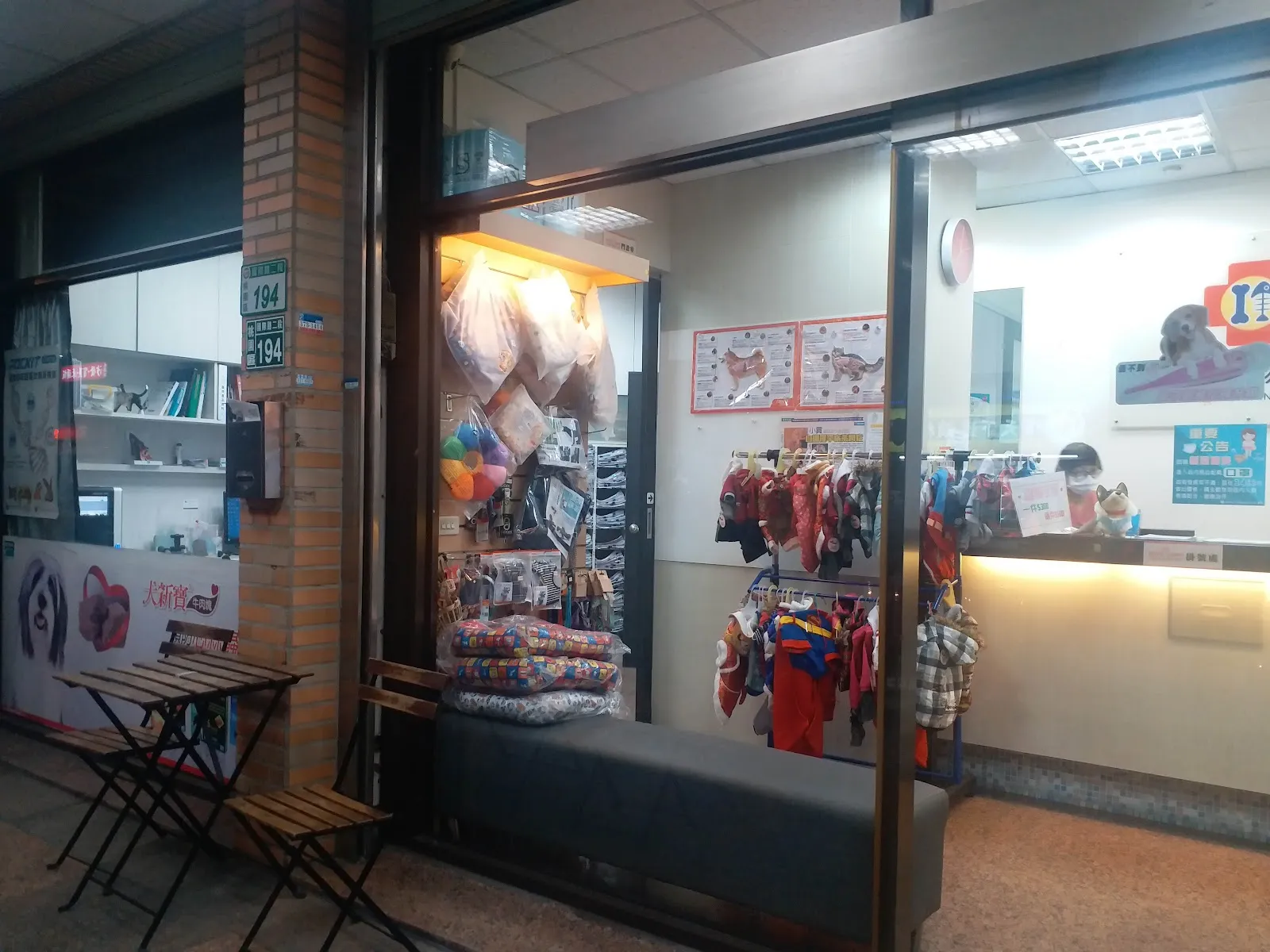 達特馬動物醫院