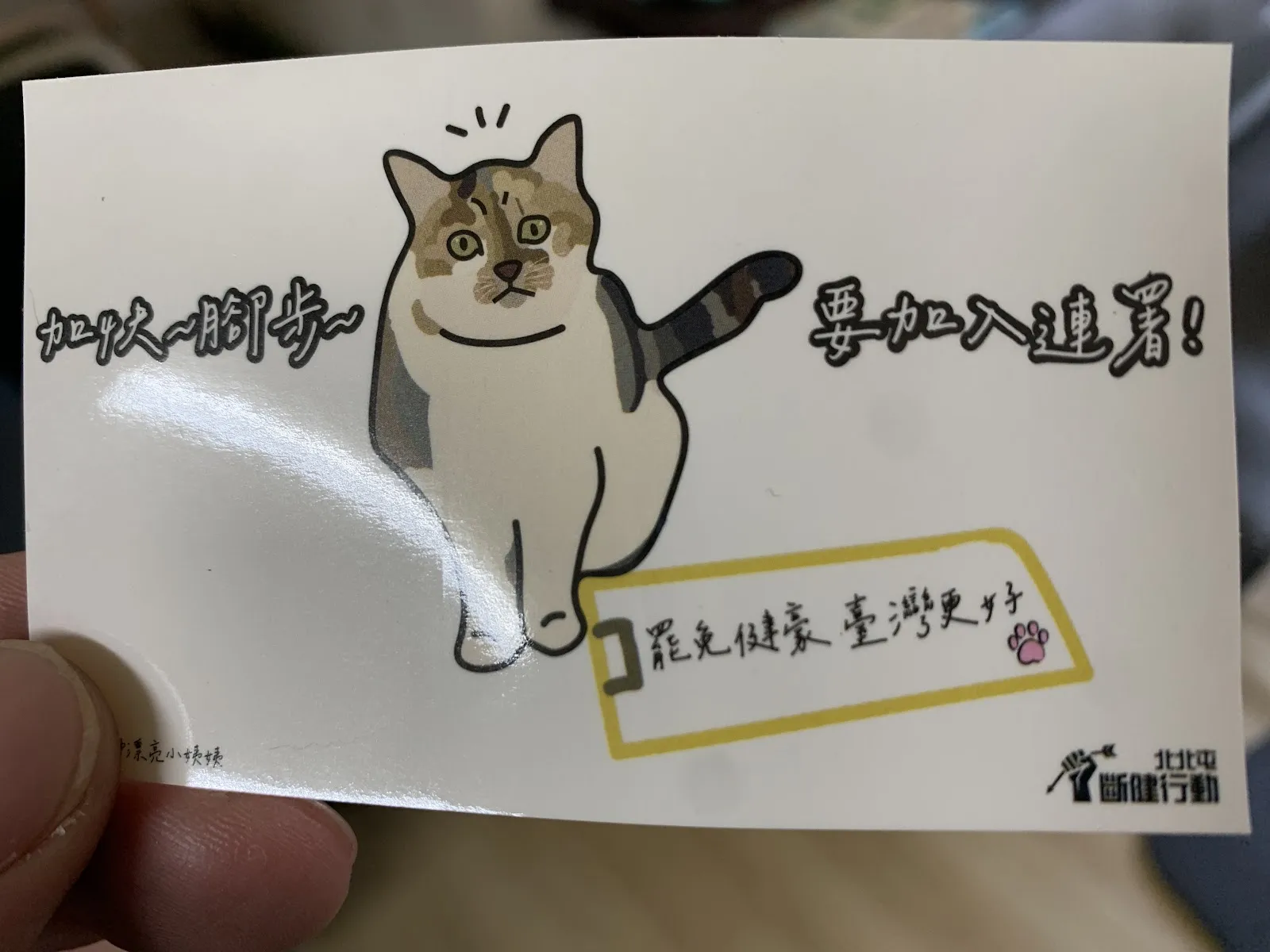 田中政男動物醫院