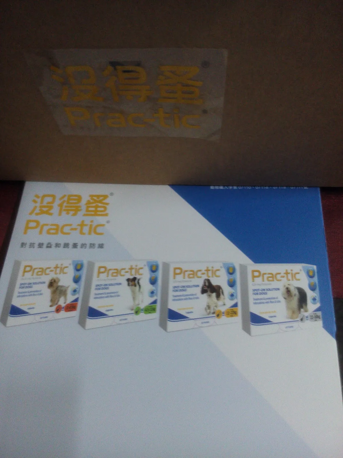 信達犬貓專科醫院