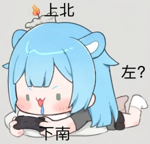 康阿路