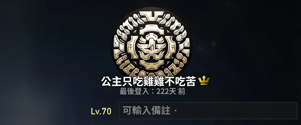 雞翅膀
