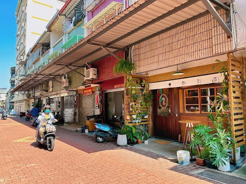 睦美咖啡Mu Mei Cafe