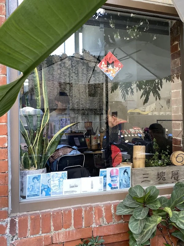 癒見老宅咖啡