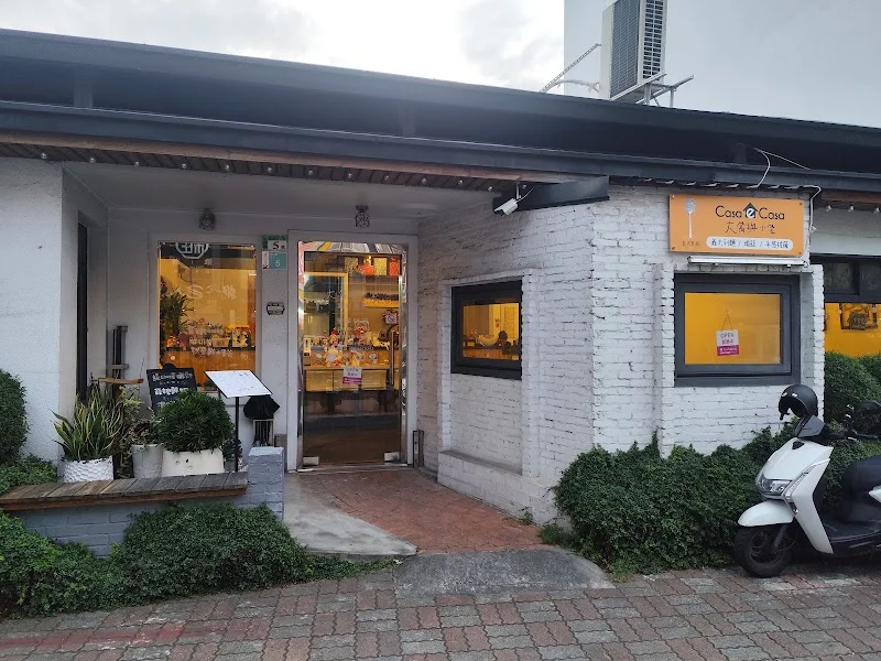 大窩與小宅-小宅店-義式餐廳