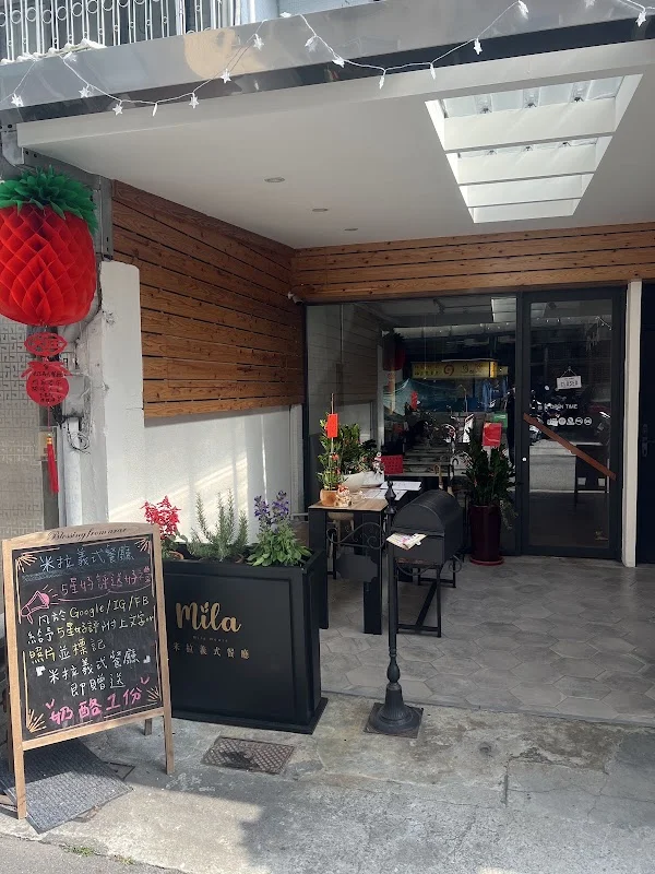 米拉義式餐廳（學士路食常店）台中義大利麵推薦｜午餐｜晚餐｜寵物友善餐廳
