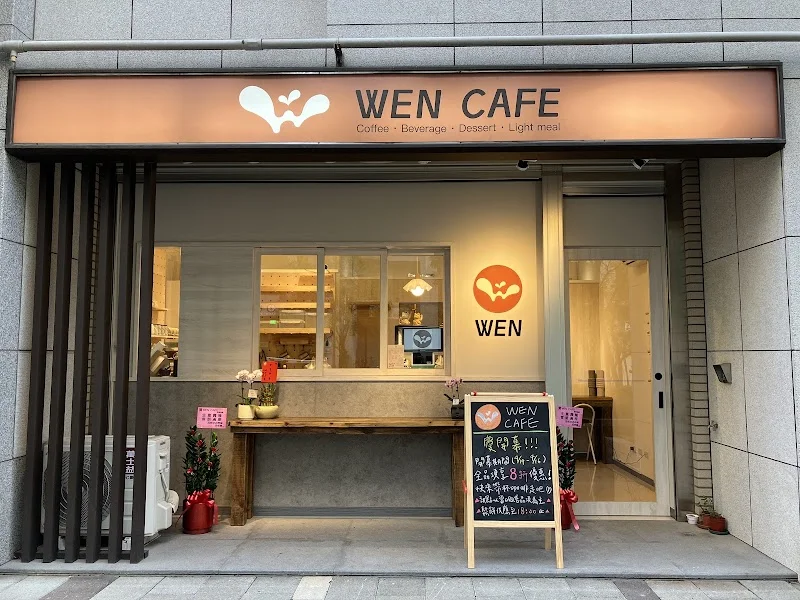 WEN CAFE（店休日請至IG、粉專查看）-桃園人氣咖啡|輕食下午茶|應援咖啡廳|生日應援咖啡廳|偶像應援咖啡廳|寵物友善咖啡廳
