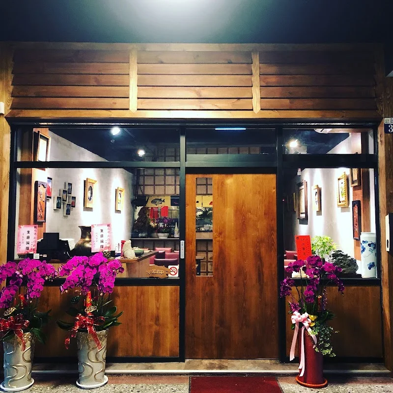 永樂創作料理/台中寵物友善餐廳
