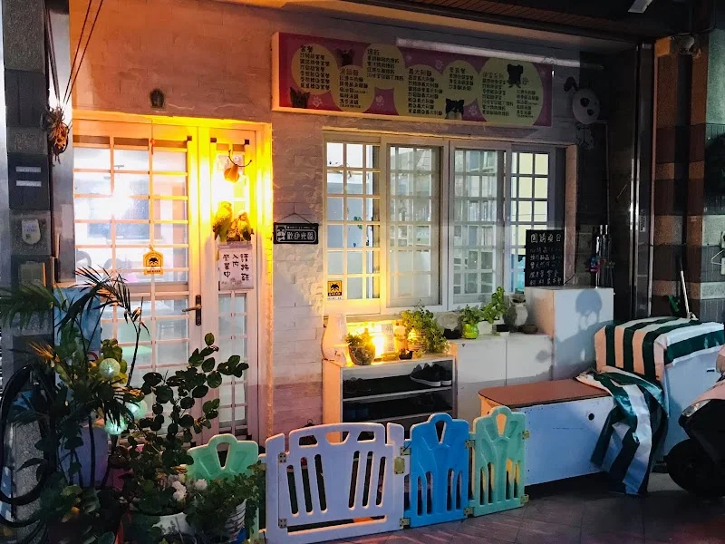 凱荳寵物家庭餐廳（預約制）