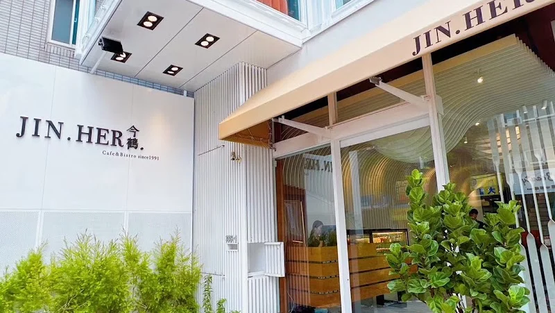 今鶴義式料理Jinher - 逢甲店｜生日慶生｜早午餐｜逢甲美食｜寵物友善
