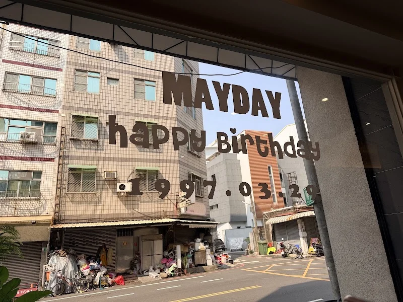 好好Have a nice day｜寵物友善