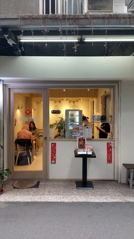 Pom Pom Cafe｜咖啡 甜點 輕食 ｜寵物友善｜板橋車站旁