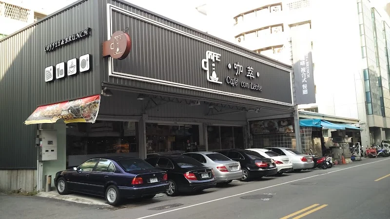 咖萃咖啡廚房 台中西屯寵物友善餐廳