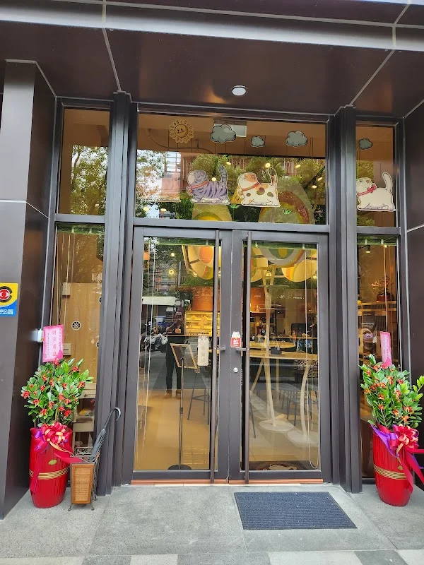 喵喵有約有限公司