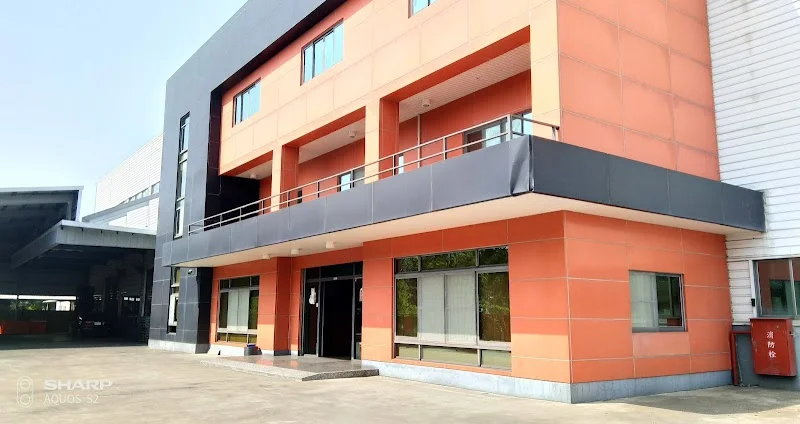 多彩貿易有限公司