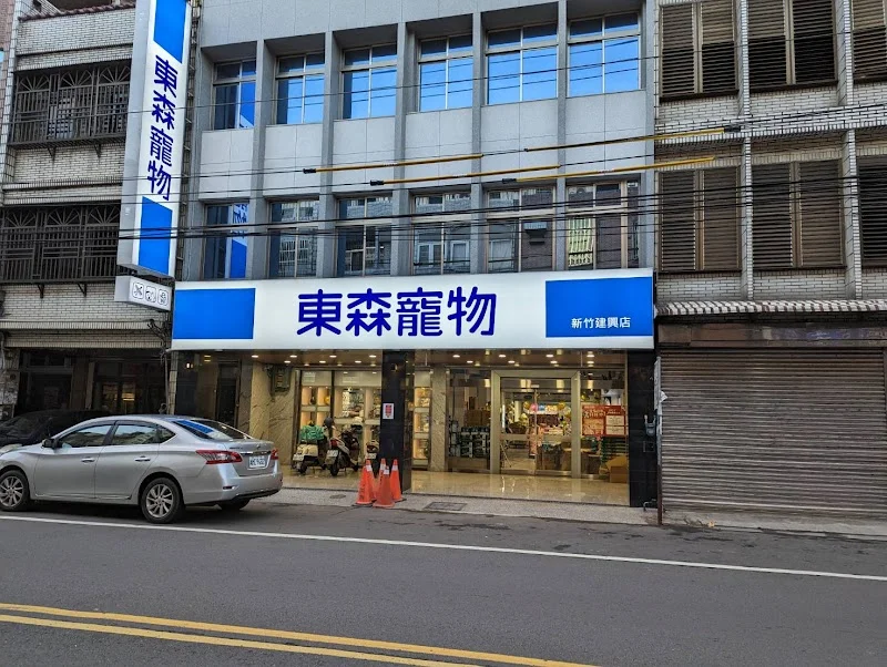新竹小郭寵物店