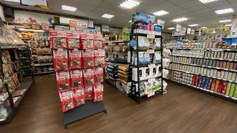新竹小郭寵物店