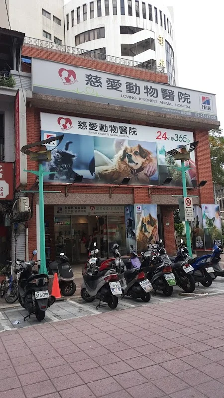 台灣寵物世界股份有限公司台南分公司