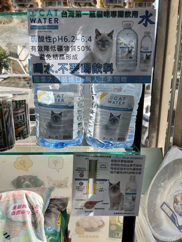 丁寶寵物沙龍精品館