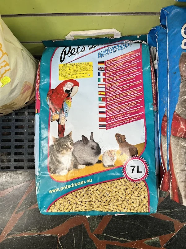 丁寶寵物沙龍精品館