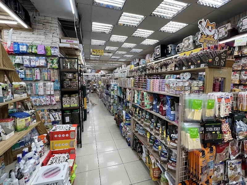 金草本寵物精品店